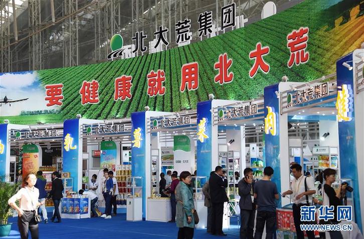 （在習(xí)近平新時代中國特色社會主義思想指引下&mdash;&mdash;新時代新作為新篇章&middot;鄉(xiāng)村振興戰(zhàn)略&middot;圖文互動）（8）&ldquo;十五連豐&rdquo;譜新篇&mdash;&mdash;端牢&ldquo;中國飯碗&rdquo;的龍江實(shí)踐