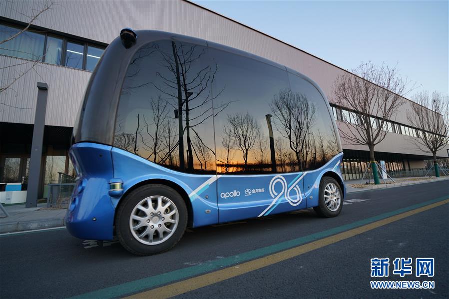 （新華全媒頭條&middot;圖文互動(dòng)）（5）&ldquo;雄安大計(jì)&rdquo;躍然紙上 &ldquo;未來之城&rdquo;呼之欲出&mdash;&mdash;《河北雄安新區(qū)總體規(guī)劃》解讀