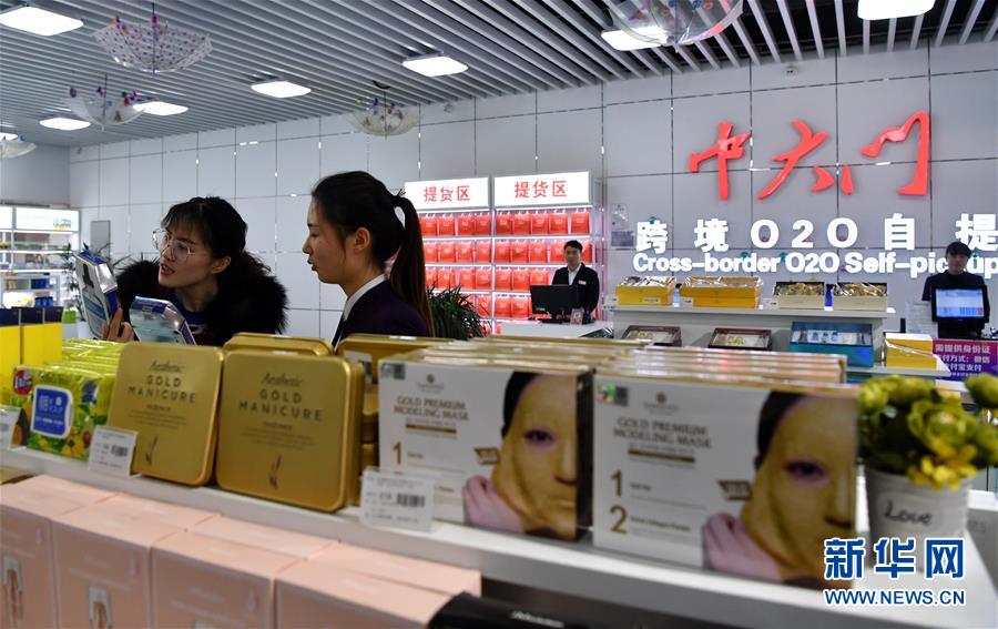 （在習(xí)近平新時代中國特色社會主義思想指引下&middot;將改革開放進(jìn)行到底&middot;大國之約）（新華全媒頭條&middot;圖文互動）（4）潮起東方浪涌時&mdash;&mdash;來自對外開放前沿的時代強音