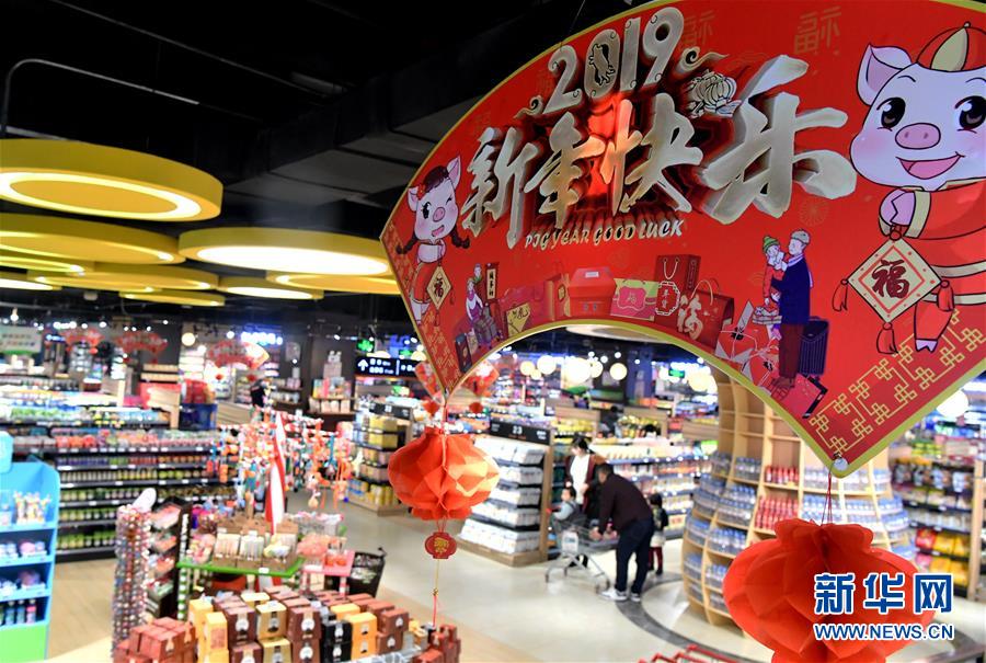 （在習(xí)近平新時代中國特色社會主義思想指引下&middot;將改革開放進(jìn)行到底&middot;大國之約）（新華全媒頭條&middot;圖文互動）（5）潮起東方浪涌時&mdash;&mdash;來自對外開放前沿的時代強音