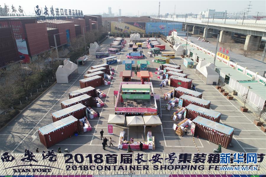 （在習(xí)近平新時代中國特色社會主義思想指引下&middot;將改革開放進(jìn)行到底&middot;大國之約）（新華全媒頭條&middot;圖文互動）（8）潮起東方浪涌時&mdash;&mdash;來自對外開放前沿的時代強音