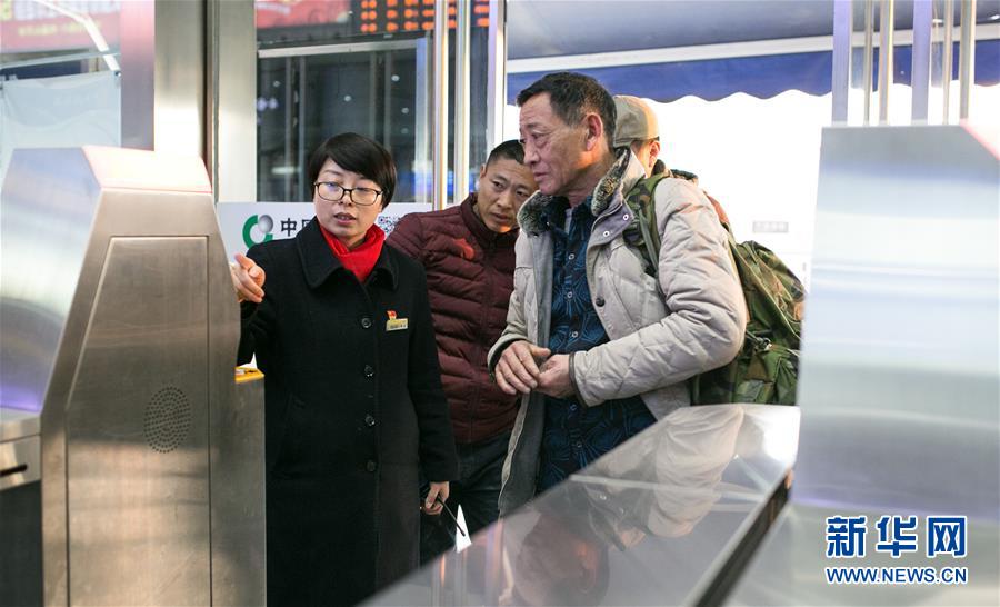 （新春走基層&middot;圖文互動）（3）車站，懂得大海的浪漫&mdash;&mdash;&ldquo;一帶一路&rdquo;夫妻的春節(jié)連線