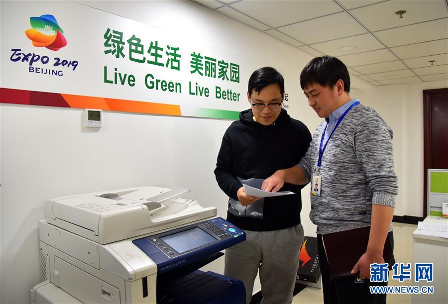 (新華全媒頭條·七樂(lè)無(wú)窮·祝福·圖文互動(dòng))(5)追夢(mèng)路上的“春之聲”——祝福之樂(lè)