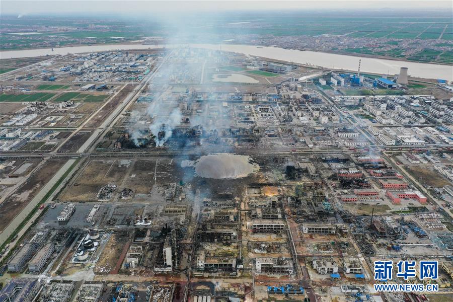 （突發(fā)事件）（5）緊急馳援！全力救治！不落一人！——江蘇響水天嘉宜公司“3·21”爆炸事故救援現(xiàn)場直擊