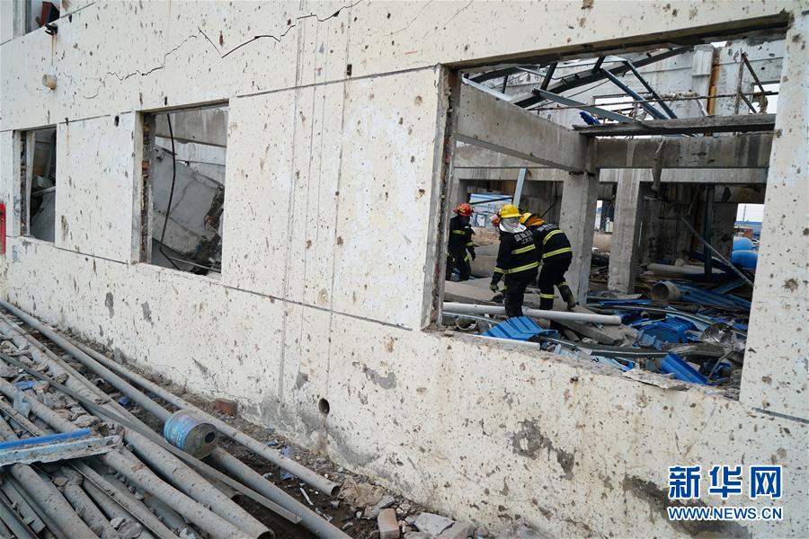 （響水化工廠爆炸事故）（4）&ldquo;3&middot;21&rdquo;響水天嘉宜公司爆炸事故死亡人數(shù)上升至64人