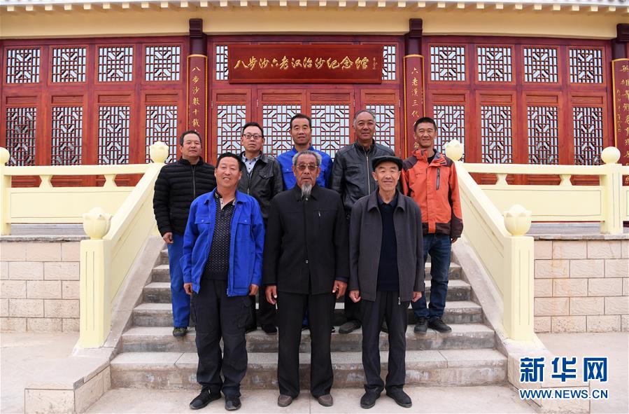 (新華全媒頭條·圖文互動)(1)八步沙·六老漢·三代人