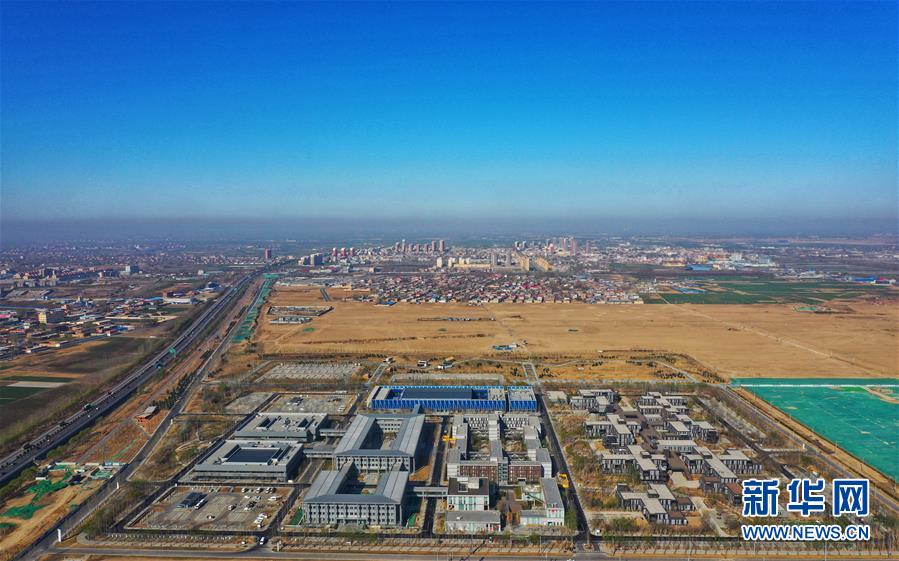 （新華全媒頭條&middot;圖文互動(dòng)）（3）奮進(jìn)，向著未來之城！&mdash;&mdash;河北雄安新區(qū)建設(shè)發(fā)展兩周年紀(jì)實(shí)