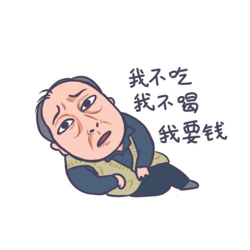 蘇大強(qiáng)表情包。受訪者供圖