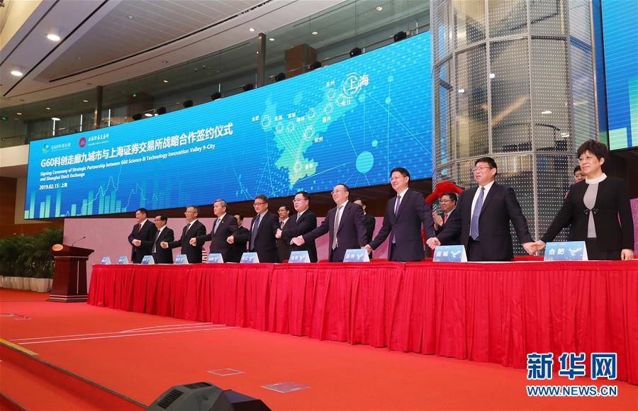 （新華全媒頭條&middot;壯麗70年 奮斗新時(shí)代&mdash;&mdash;推動(dòng)高質(zhì)量發(fā)展調(diào)研行&middot;圖文互動(dòng)）（3）百尺竿頭再登攀&mdash;&mdash;高質(zhì)量發(fā)展的&ldquo;上海答卷&rdquo;