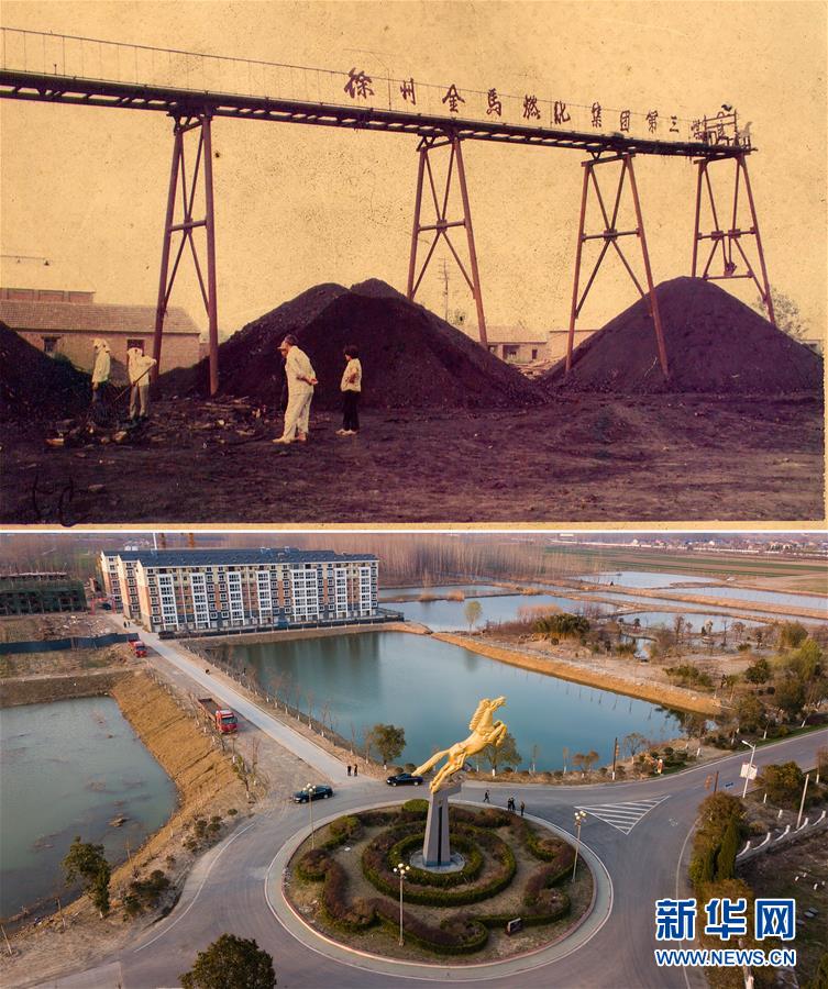 (新華全媒頭條·北京世園會(huì)·圖文互動(dòng))(8)建設(shè)美麗中國(guó) 共筑綠色家園——寫(xiě)在2019年中國(guó)北京世界園藝博覽會(huì)開(kāi)幕之際