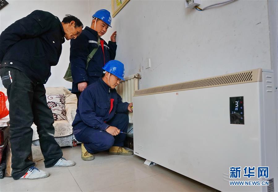 (新華全媒頭條·北京世園會(huì)·圖文互動(dòng))(11)建設(shè)美麗中國(guó) 共筑綠色家園——寫(xiě)在2019年中國(guó)北京世界園藝博覽會(huì)開(kāi)幕之際