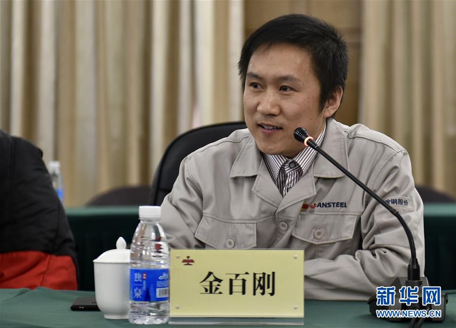 （新華全媒頭條&middot;圖文互動(dòng)）（2）&ldquo;咱們工人有力量&rdquo;&mdash;&mdash;鞍鋼勞模采訪錄