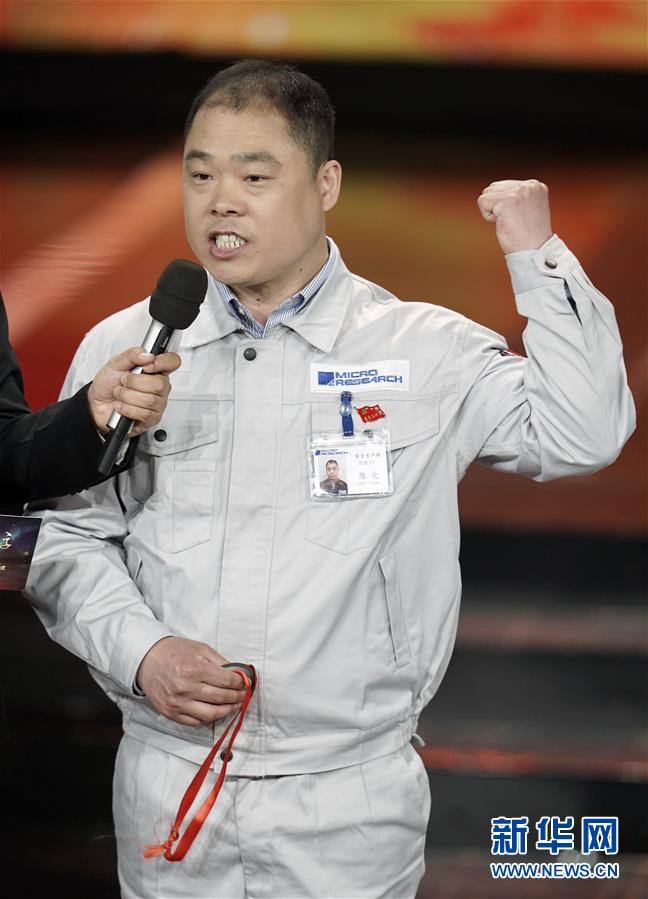 （圖文互動(dòng)）（9）中央宣傳部、全國總工會(huì)聯(lián)合發(fā)布2019年&ldquo;最美職工&rdquo;先進(jìn)事跡