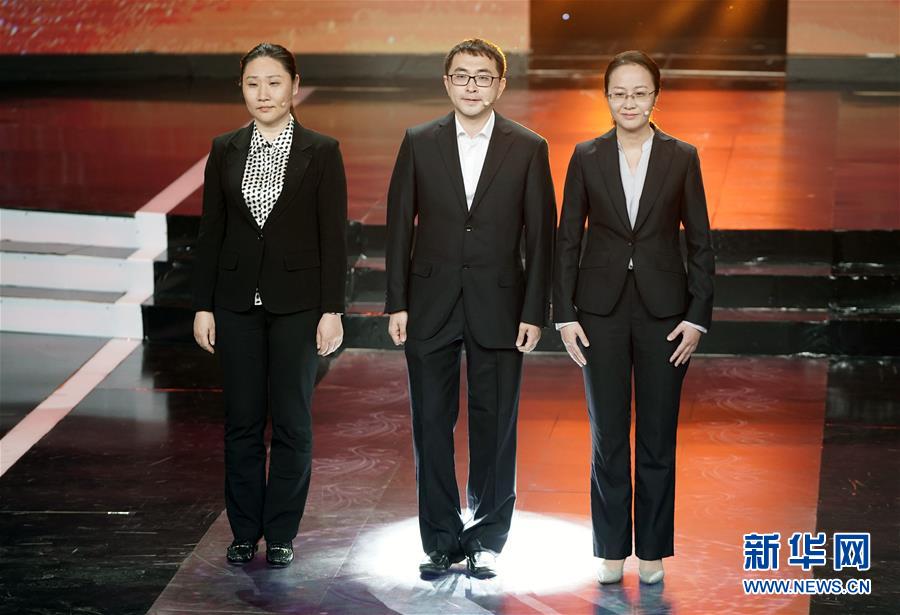 （圖文互動(dòng)）（11）中央宣傳部、全國總工會(huì)聯(lián)合發(fā)布2019年&ldquo;最美職工&rdquo;先進(jìn)事跡