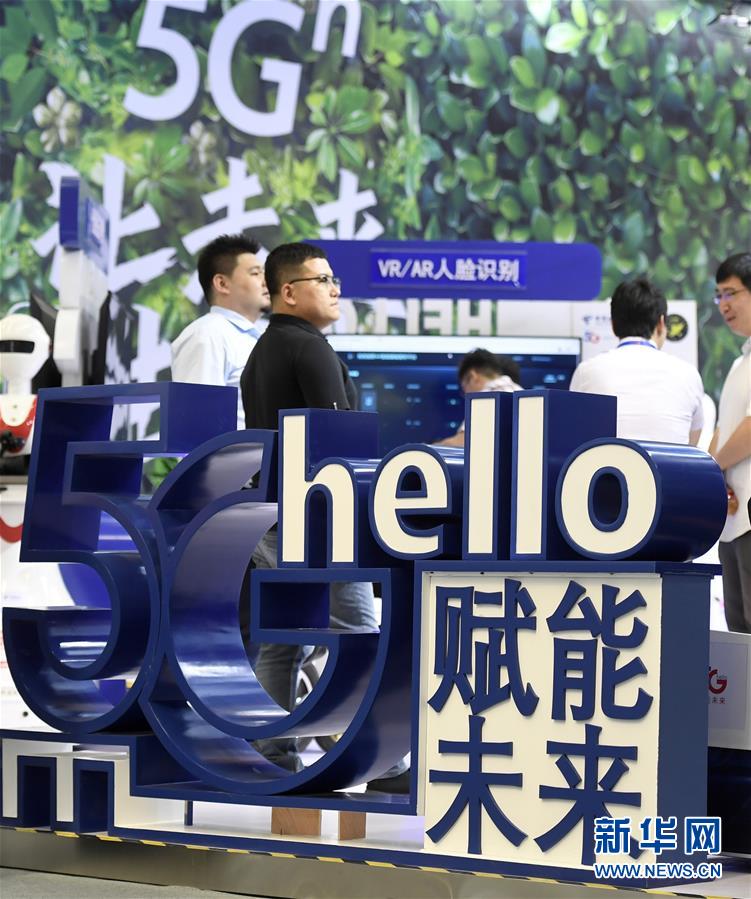 （新華全媒頭條&middot;圖文互動）（3）擁抱智能新時代：世界智能大會釋放了哪些新信號？