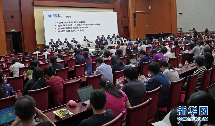 （中美經(jīng)貿(mào)摩擦專(zhuān)家談&middot;圖文互動(dòng)）&ldquo;美國(guó)吃虧論&rdquo;別有用心 挑起經(jīng)貿(mào)摩擦損人害己&mdash;&mdash;專(zhuān)家學(xué)者評(píng)析中美經(jīng)貿(mào)摩擦問(wèn)題與出路