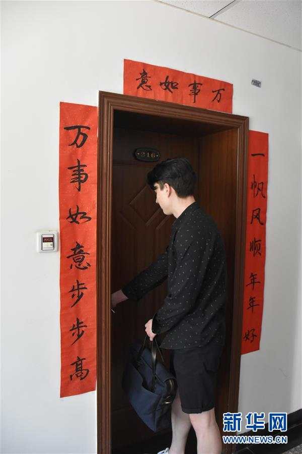 （圖文互動(dòng)）（4）俄羅斯小伙兒葉秋的新疆求學(xué)路：學(xué)中文、品美食、邂逅愛(ài)情