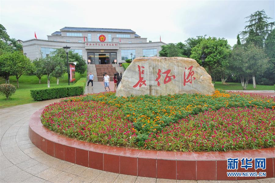 （新華全媒頭條&middot;壯麗70年&middot;奮斗新時(shí)代&mdash;&mdash;記者再走長(zhǎng)征路&middot;圖文互動(dòng)）（3）出發(fā)，&ldquo;初&rdquo;發(fā)&mdash;&mdash;來(lái)自紅軍長(zhǎng)征出發(fā)地的追尋