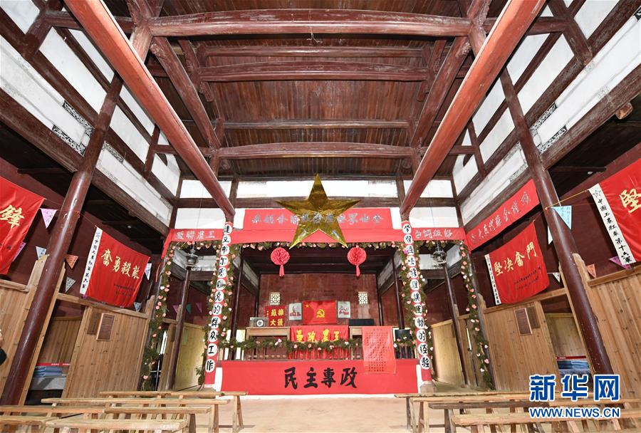 （新華全媒頭條&middot;壯麗70年&middot;奮斗新時(shí)代&mdash;&mdash;記者再走長(zhǎng)征路&middot;圖文互動(dòng)）（7）出發(fā)，&ldquo;初&rdquo;發(fā)&mdash;&mdash;來(lái)自紅軍長(zhǎng)征出發(fā)地的追尋