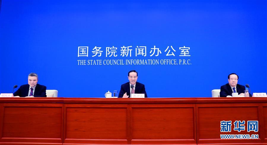 (社會)國新辦舉行長江經濟帶建設與湖北高質量發(fā)展發(fā)布會