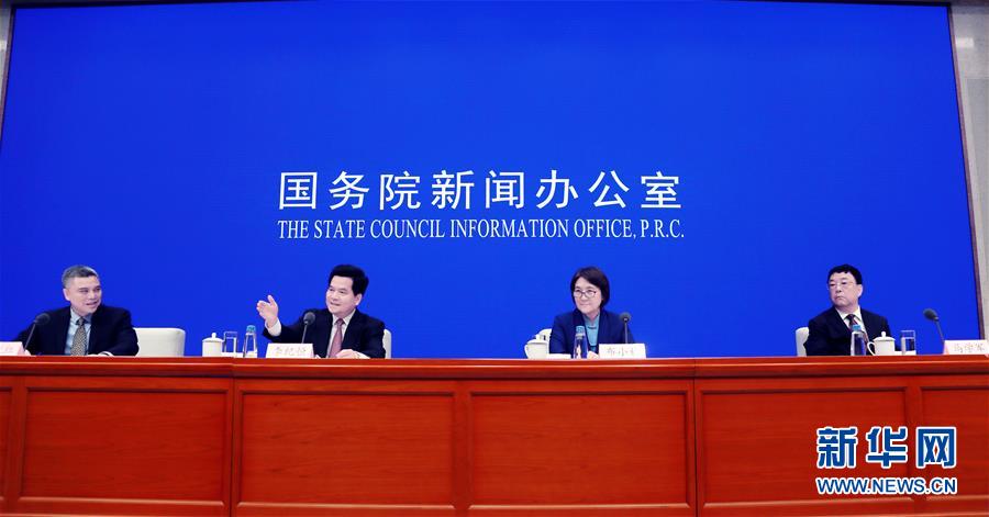 （社會(huì)）國新辦舉行內(nèi)蒙古&ldquo;守望相助 建設(shè)祖國北疆亮麗風(fēng)景線&rdquo;發(fā)布會(huì)