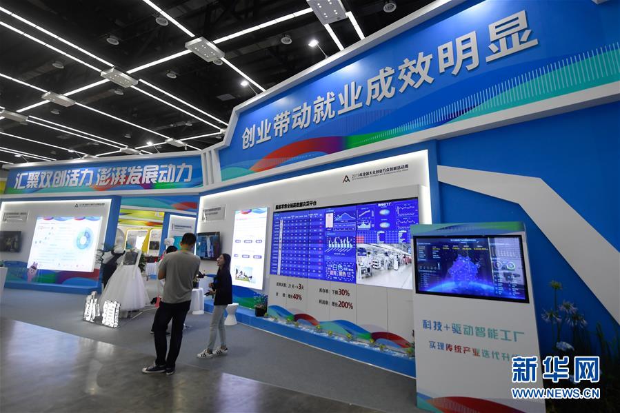 （新華全媒頭條&middot;中國經(jīng)濟(jì)基層行&middot;圖文互動）（4）看！這就是中國經(jīng)濟(jì)的信心&mdash;&mdash;當(dāng)前中國經(jīng)濟(jì)觀察之一