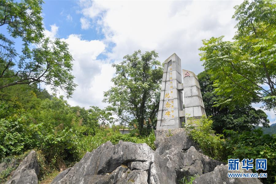 （壯麗70年&middot;奮斗新時代&mdash;&mdash;記者再走長征路&middot;圖文互動）（4）永恒祭奠：他們，倒在了第二道封鎖線上