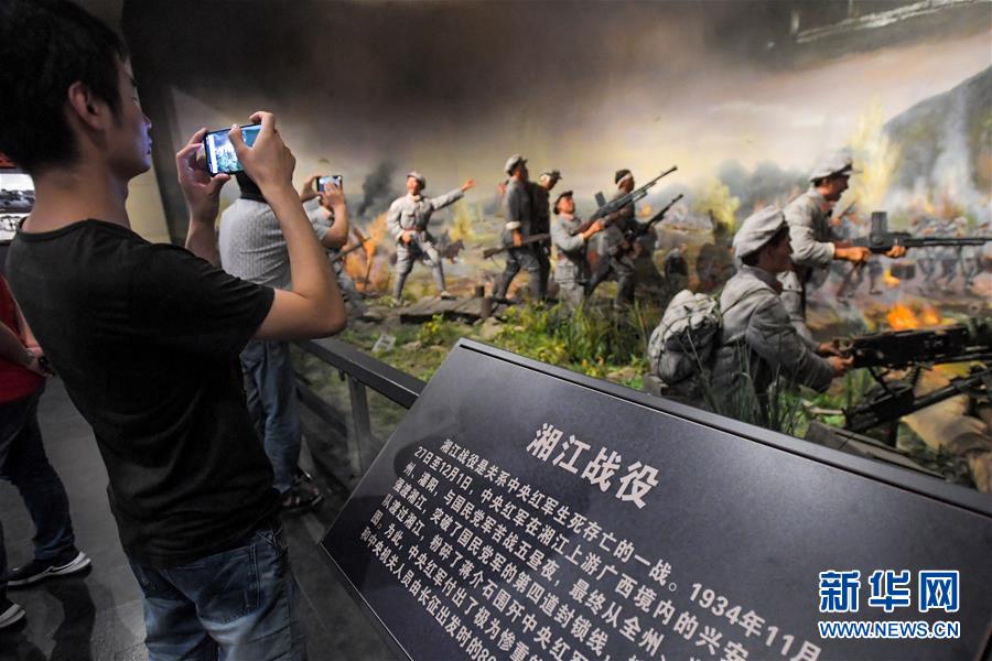 （壯麗70年&middot;奮斗新時代&mdash;&mdash;記者再走長征路&middot;圖文互動）（2）實事求是，敢于擔(dān)當(dāng)&mdash;&mdash;&ldquo;通道轉(zhuǎn)兵&rdquo;使3萬中央紅軍暫脫險境