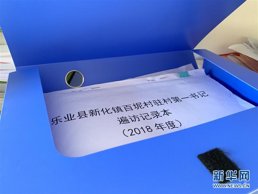 (新華全媒頭條·時(shí)代先鋒·圖文互動(dòng))(4)芳華無(wú)悔——追記用生命堅(jiān)守初心和使命的青年共產(chǎn)黨員黃文秀