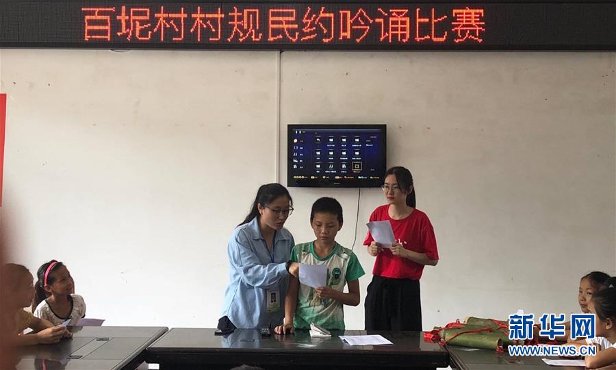 (新華全媒頭條·時(shí)代先鋒·圖文互動(dòng))(5)芳華無(wú)悔——追記用生命堅(jiān)守初心和使命的青年共產(chǎn)黨員黃文秀