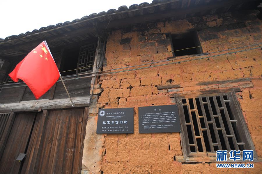 （壯麗70年&middot;奮斗新時(shí)代&mdash;&mdash;記者再走長征路&middot;圖文互動）（2）人心向背的力量：工農(nóng)群眾助力紅軍突破第三道封鎖線