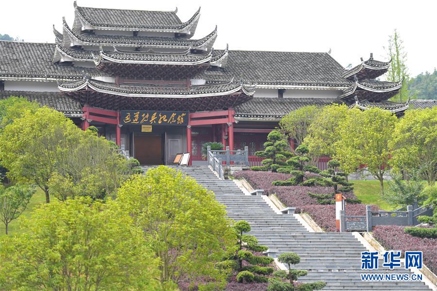 （壯麗70年&middot;奮斗新時代&mdash;&mdash;記者再走長征路&middot;圖文互動）（1）一擔(dān)皮籮：九旬侗族老人憶紅軍&ldquo;小阿哥&rdquo;