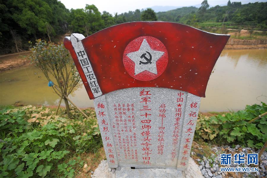 （壯麗70年&middot;奮斗新時(shí)代&mdash;&mdash;記者再走長征路&middot;圖文互動(dòng)）（2）絕對忠誠：斷腸師長陳樹湘的生命倒計(jì)時(shí)