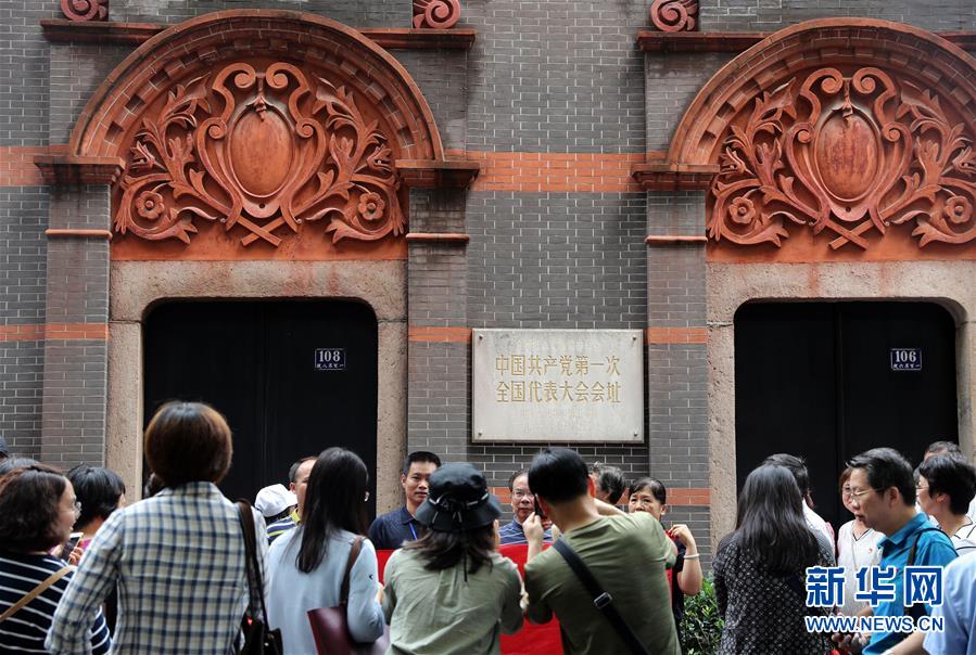 （新華全媒頭條&middot;圖文互動）（2）不忘初心使命 永立時代潮頭&mdash;&mdash;寫在中國共產(chǎn)黨成立98周年之際