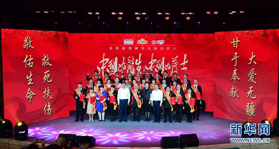 （圖文互動(dòng)）（1）&ldquo;中國(guó)好醫(yī)生、中國(guó)好護(hù)士&rdquo;走進(jìn)吉林大學(xué)白求恩第一醫(yī)院 