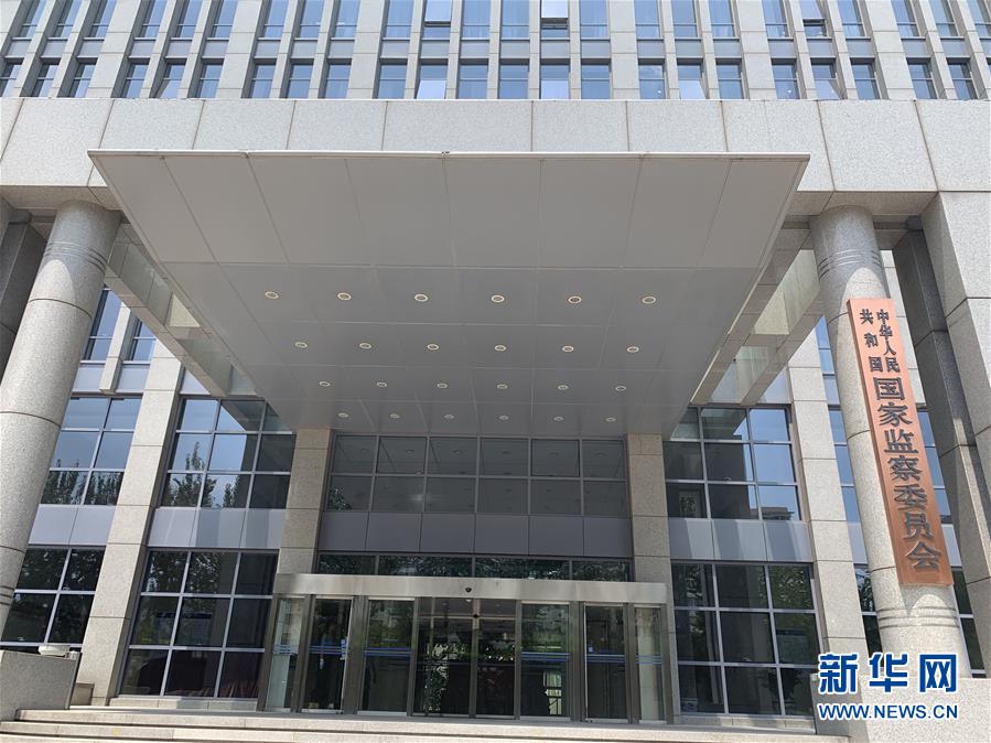 （新華全媒頭條&middot;圖文互動）（1）揚(yáng)帆破浪再啟航&mdash;&mdash;以習(xí)近平同志為核心的黨中央推進(jìn)黨和國家機(jī)構(gòu)改革紀(jì)實