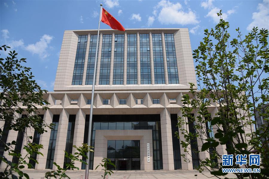 （新華全媒頭條&middot;圖文互動）（4）揚(yáng)帆破浪再啟航&mdash;&mdash;以習(xí)近平同志為核心的黨中央推進(jìn)黨和國家機(jī)構(gòu)改革紀(jì)實