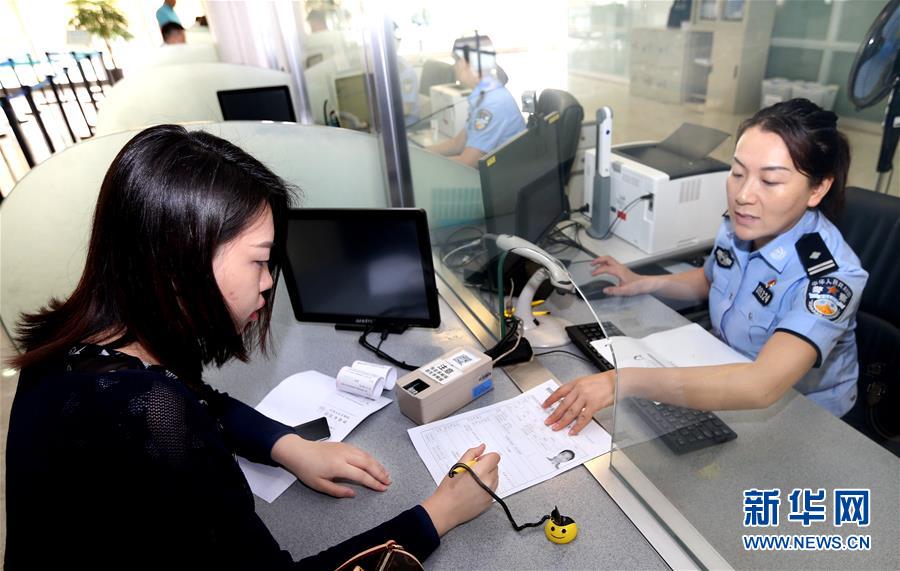 （新華全媒頭條&middot;圖文互動）（7）揚(yáng)帆破浪再啟航&mdash;&mdash;以習(xí)近平同志為核心的黨中央推進(jìn)黨和國家機(jī)構(gòu)改革紀(jì)實