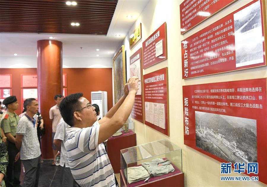 （壯麗70年&middot;奮斗新時代&mdash;&mdash;記者再走長征路&middot;圖文互動）（4）為有犧牲多壯志，敢教日月?lián)Q新天&mdash;&mdash;重返紅軍血戰(zhàn)現(xiàn)場