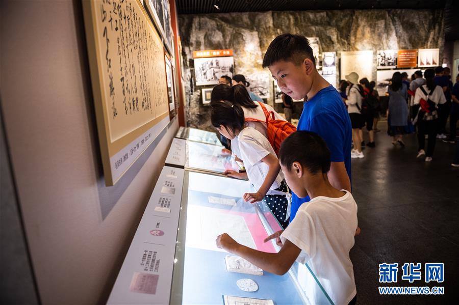 （壯麗70年&middot;奮斗新時代&mdash;&mdash;記者再走長征路&middot;圖文互動）（4）歷史在這里轉(zhuǎn)折：探訪遵義會議會址