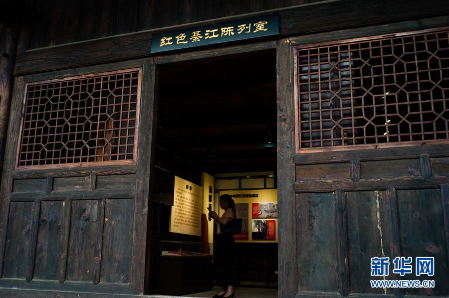 (壯麗70年·奮斗新時(shí)代——記者再走長征路·圖文互動)(4)一塊懷表的革命傳承:給王良將軍的一封信