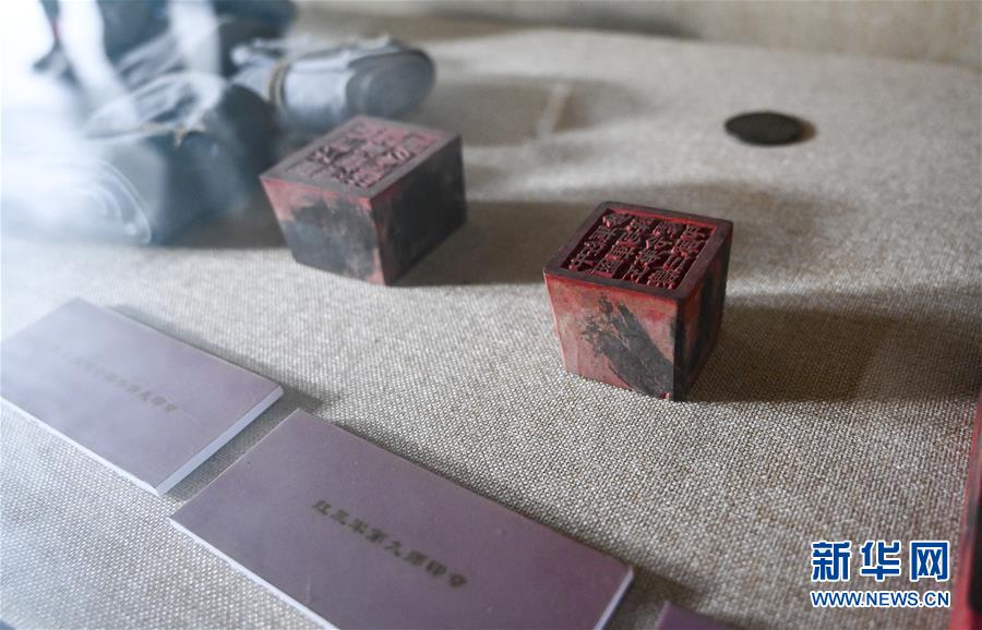 （壯麗70年&middot;奮斗新時代&mdash;&mdash;記者再走長征路&middot;圖文互動）（4）星火遍灑川黔邊，紅色記憶代代傳