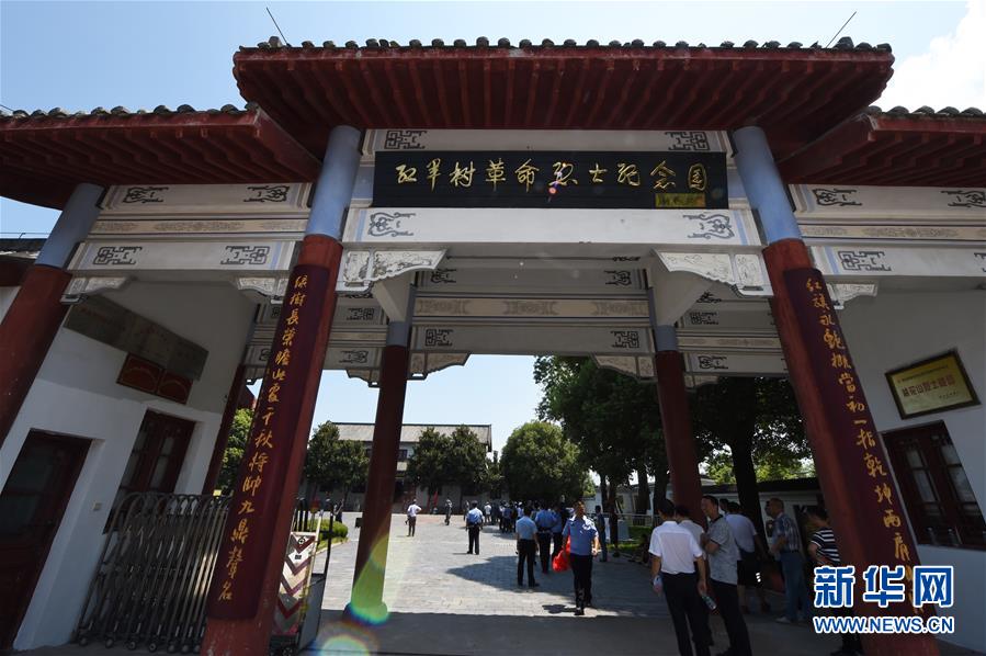 （壯麗70年&middot;奮斗新時(shí)代&mdash;&mdash;記者再走長(zhǎng)征路&middot;圖文互動(dòng)）（4）&ldquo;紅軍樹(shù)&rdquo;下憶初心、守初心