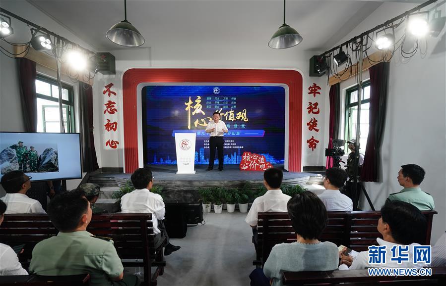 （圖文互動(dòng)）（1）&ldquo;核心價(jià)值觀百場(chǎng)講壇&rdquo;走上開山島 宣講守島精神