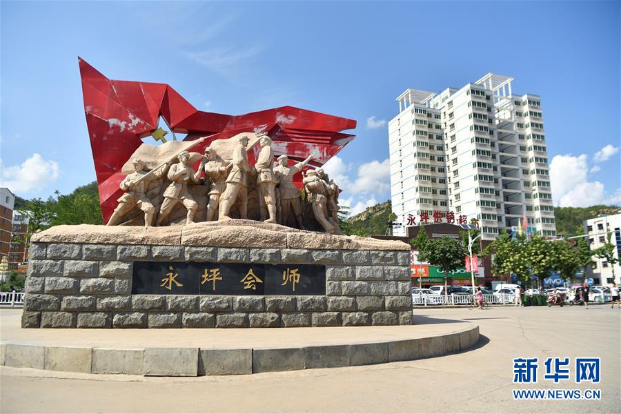 （新華全媒頭條·壯麗70年·奮斗新時(shí)代——記者再走長征路·圖文互動(dòng)）（6）紅星，從這里照耀中國——陜北見證中國革命的歷史轉(zhuǎn)折