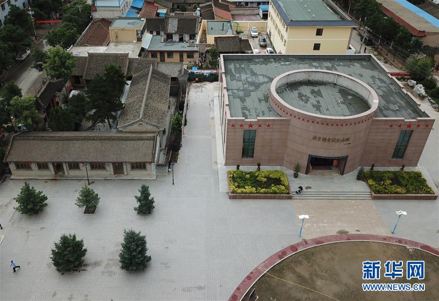 （壯麗70年&middot;奮斗新時(shí)代&mdash;&mdash;記者再走長征路&middot;圖文互動(dòng)）（2）榜羅鎮(zhèn)：從一口鐵缸看共產(chǎn)黨人的&ldquo;初心&rdquo;