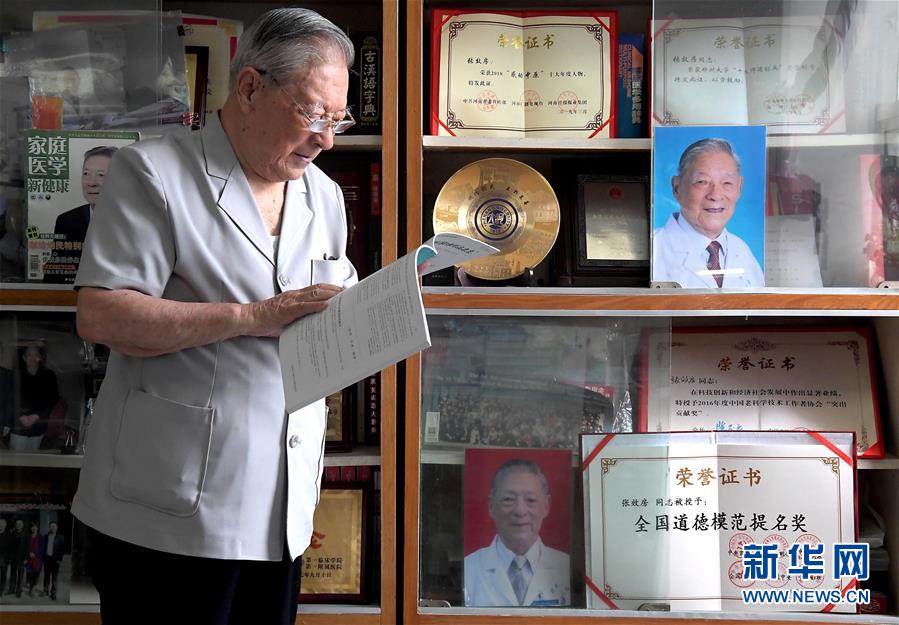 （愛國者 奮斗情&middot;圖文互動）（1）用醫(yī)術和道德守護&ldquo;光明&rdquo;&mdash;&mdash;全國道德模范99歲眼科專家張效房的人生軌跡 