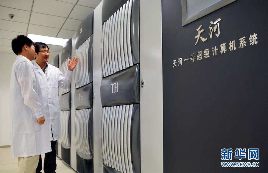 （&ldquo;中國之度&rdquo;系列述評&middot;圖文互動）（2）中國速度&mdash;&mdash;新中國成立70周年成就述評之三