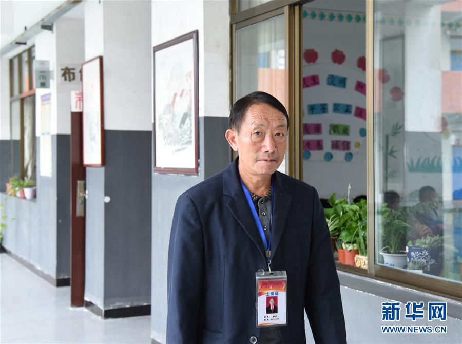 （愛國情 奮斗者&middot;圖文互動）（1）大山園丁的堅(jiān)守&mdash;&mdash;記貴州黔西縣鄉(xiāng)村教師楊紹書