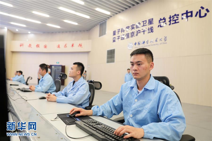 （壯麗70年 奮斗新時(shí)代&middot;重溫囑托看變化&middot;圖文互動(dòng)）（1）中國科大：報(bào)國攀高峰 創(chuàng)新做引擎